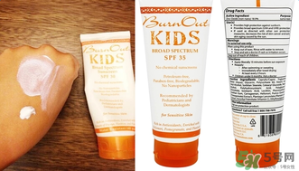 BurnOut防曬霜怎么樣？BurnOut防曬霜好用嗎？