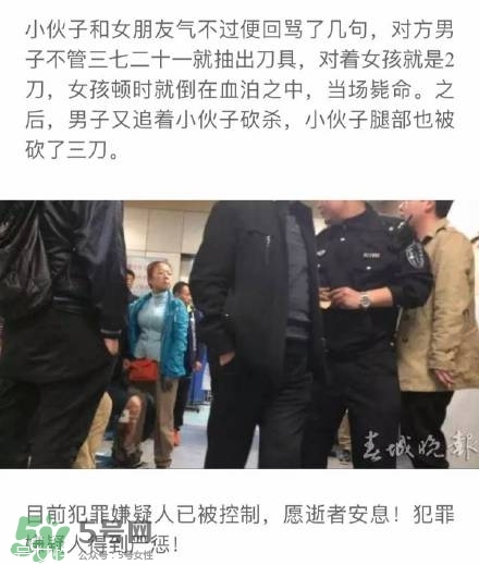 陳翔六點(diǎn)半腿腿死了是真的嗎？腿腿真名是誰