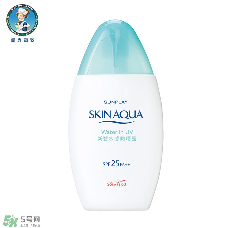 曼秀雷敦新碧防曬霜哪款好用？新碧防曬霜價格表