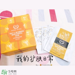 the namir自然之名面膜多少錢？自然之名面膜專柜價格