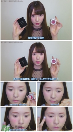 koji蔻吉雙色腮紅怎么樣？koji蔻吉雙色腮紅色號試色