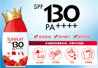 曼秀雷敦新碧防曬霜哪款好用？新碧防曬霜價格表