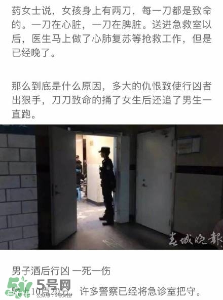 陳翔六點(diǎn)半腿腿死了是真的嗎？腿腿真名是誰