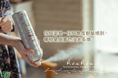 日本ajuste防曬噴霧成分 ajuste防曬噴霧測評 日本ajuste防曬噴霧成分 ajuste防曬噴霧測評