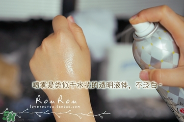 日本ajuste防曬噴霧成分 ajuste防曬噴霧測評 日本ajuste防曬噴霧成分 ajuste防曬噴霧測評