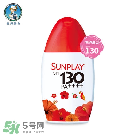 曼秀雷敦新碧防曬霜哪款好用？新碧防曬霜價格表