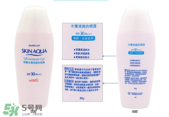 曼秀雷敦新碧防曬霜哪款好用？新碧防曬霜價格表