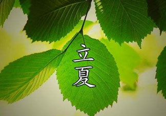 立夏吃什么水果？立夏吃什么水果好？