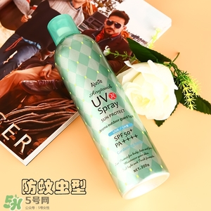 ajuste防曬噴霧哪個顏色好？ajuste防曬噴霧藍色綠色白色區(qū)別