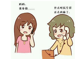 母親節(jié)可以送鞋嗎？母親節(jié)送鞋好嗎？