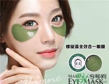 香蒲麗眼膜用完要洗嗎?香蒲麗眼膜保質(zhì)期 香蒲麗眼膜用完要洗嗎?香蒲麗眼膜保質(zhì)期