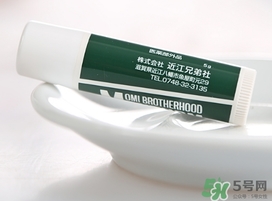 OMI近江兄弟薄荷潤唇膏多少錢？近江兄弟唇膏專柜價格