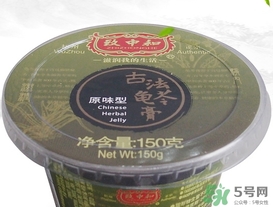 龜苓膏可以豐胸嗎?龜苓膏能豐胸嗎? 龜苓膏可以豐胸嗎?龜苓膏能豐胸嗎?