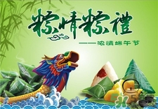 端午節(jié)不能同房嗎?端午節(jié)同房會(huì)怎樣? 端午節(jié)不能同房嗎?端午節(jié)同房會(huì)怎樣?