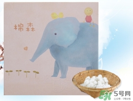 棉森化妝棉多少錢？棉森化妝棉怎么用？