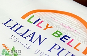 麗麗貝爾化妝棉是哪個國家的？lilybell麗麗貝爾是中國的嗎？