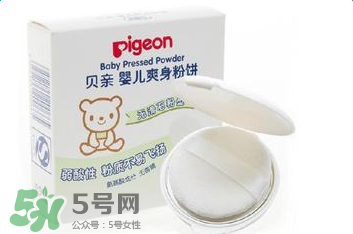 貝親爽身粉怎么樣？貝親爽身粉好用嗎？