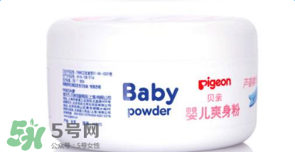 貝親爽身粉怎么樣？貝親爽身粉好用嗎？