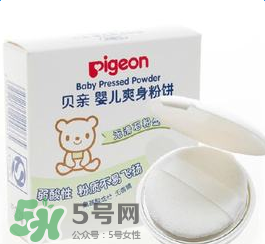 貝親爽身粉含滑石粉嗎？貝親爽身粉含滑石粉還能用嗎？