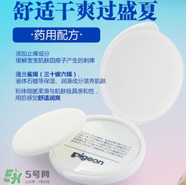 貝親爽身粉餅怎么樣？貝親爽身粉餅好不好用？