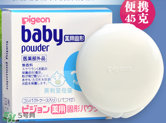 貝親爽身粉餅怎么樣？貝親爽身粉餅好不好用？