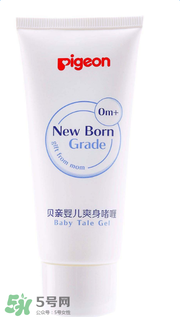 貝親爽身啫喱怎么樣？貝親爽身啫喱好用嗎？