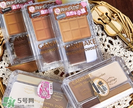 canmake鼻影粉修容粉哪個(gè)色號(hào)好？canmake鼻影粉修容粉試色
