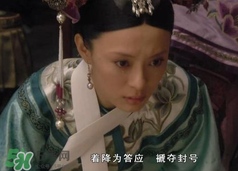 孫儷的演技有多好？甄嬛傳這一幕告訴你