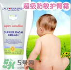 護臀膏和爽身粉有什么區(qū)別？護臀膏和爽身粉有什么不同