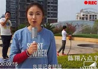 六點(diǎn)半劉潔怎么死的？腿腿劉潔怎么死的