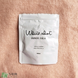 pola美白丸懷孕可以吃嗎？pola美白丸孕婦能吃嗎