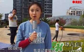 六點(diǎn)半劉潔怎么死的？腿腿劉潔怎么死的