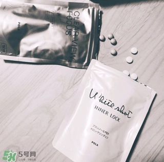 pola美白丸懷孕可以吃嗎？pola美白丸孕婦能吃嗎