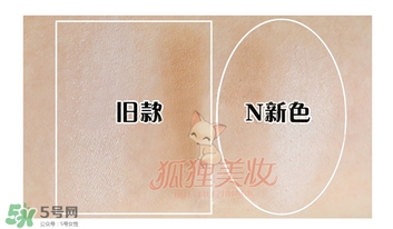 canmake鼻影粉修容粉哪個(gè)色號(hào)好？canmake鼻影粉修容粉試色