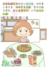 妊娠糖尿病吃什么主食？妊娠糖尿病食譜