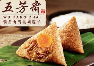 五芳齋粽子好吃嗎？五芳齋粽子為什么好吃？