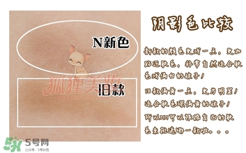 canmake鼻影粉修容粉哪個(gè)色號(hào)好？canmake鼻影粉修容粉試色