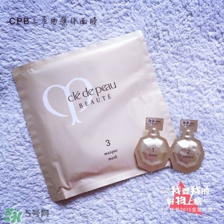 cpb面膜3步曲用后洗嗎？cpb面膜3步曲要洗掉嗎