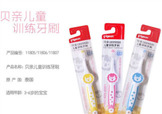 貝親牙刷可以蒸汽消毒嗎？貝親牙刷怎么消毒呢？