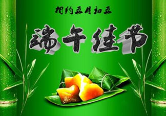 端午節(jié)能上墳嗎？端午節(jié)當(dāng)天能掃墓嗎？