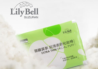 麗麗貝爾化妝棉是哪個國家的？lilybell麗麗貝爾是中國的嗎？