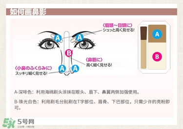 canmake鼻影粉修容粉哪個(gè)色號(hào)好？canmake鼻影粉修容粉試色