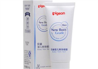 貝親爽身啫喱怎么樣？貝親爽身啫喱好用嗎？