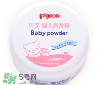 貝親爽身粉怎么樣？貝親爽身粉好用嗎？