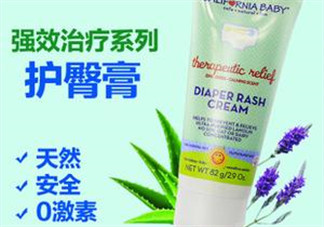 加州寶寶護(hù)臀膏保質(zhì)期多久？加州寶寶護(hù)臀膏保質(zhì)期多長？