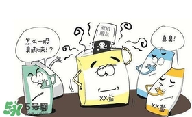 河南回應(yīng)腳臭鹽 腳臭鹽是哪個牌子 河南回應(yīng)腳臭鹽 腳臭鹽是哪個牌子