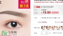 veecci唯資眉筆多少錢？veecci唯資眉筆專柜價格