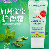 加州寶寶護(hù)臀膏怎么樣？加州寶寶護(hù)臀膏好用嗎？