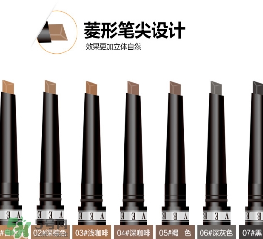 veecci唯資眉筆多少錢？veecci唯資眉筆專柜價格