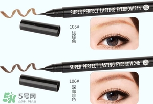 veecci唯資水眉筆怎么用？唯資水眉筆使用步驟